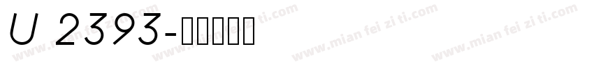 U 2393字体转换